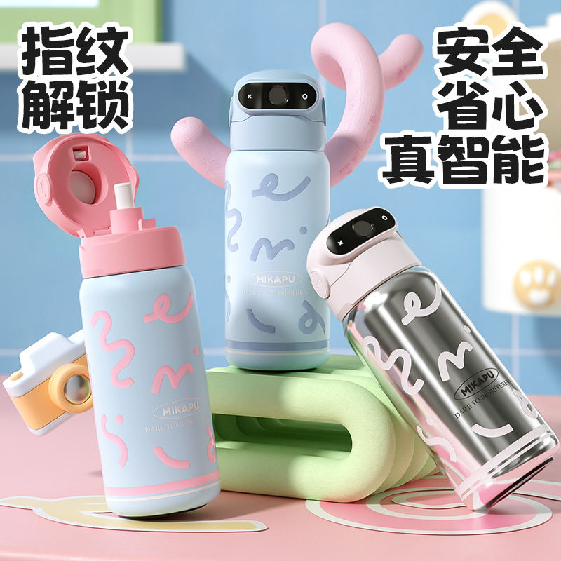 MIKAPU 智能指纹保温杯-细长款